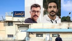 پیام زندانیان سیاسی میثم دهبان‌زاده و محمد حسنی، به‌مناسبت سالروز تأسیس سازمان مجاهدین خلق ایران